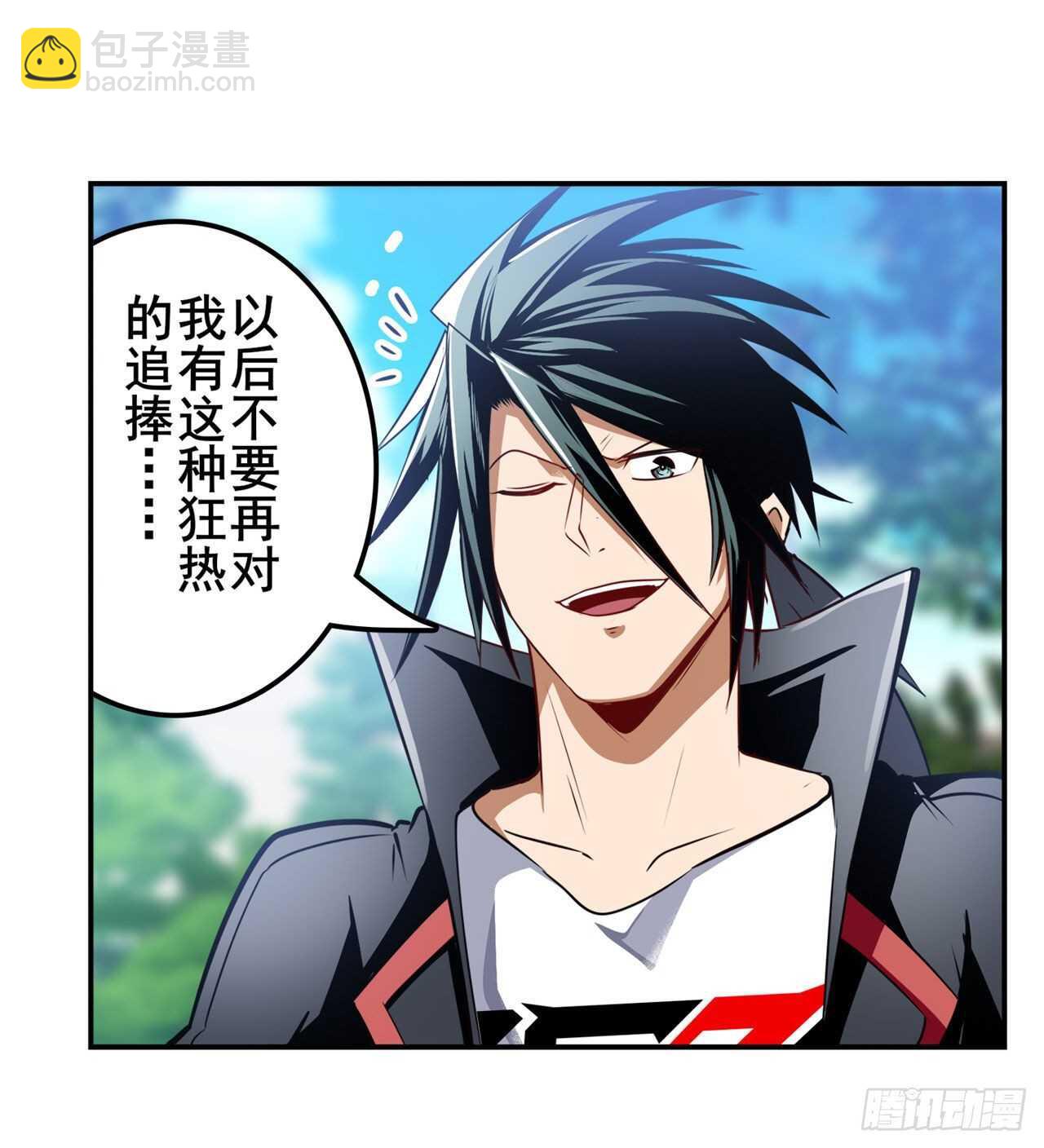 🍜英雄再临（英雄？我早就不当了） 第305话 安雅的信仰 第26页