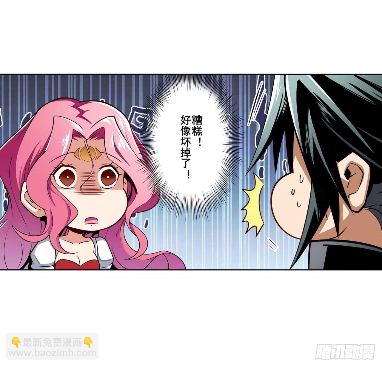 🍜英雄再临（英雄？我早就不当了） 第305话 安雅的信仰 第27页