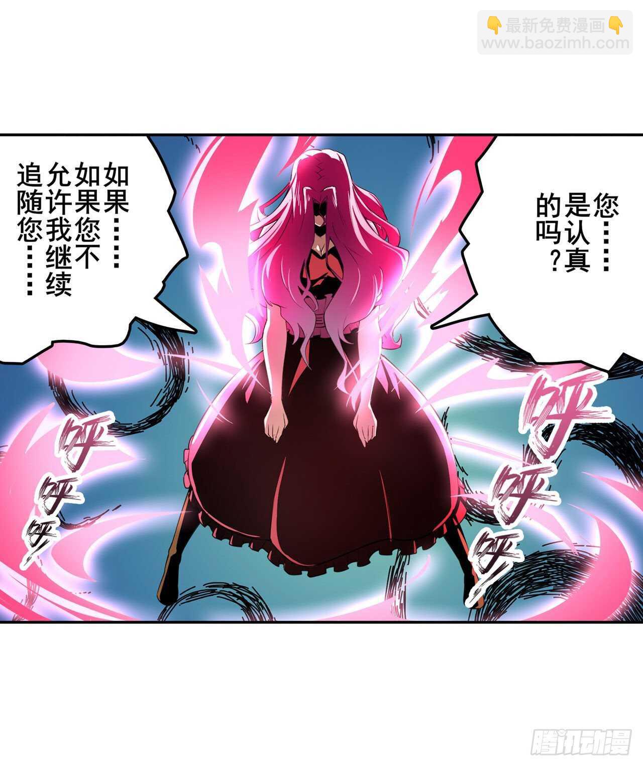 🍜英雄再临（英雄？我早就不当了） 第305话 安雅的信仰 第28页