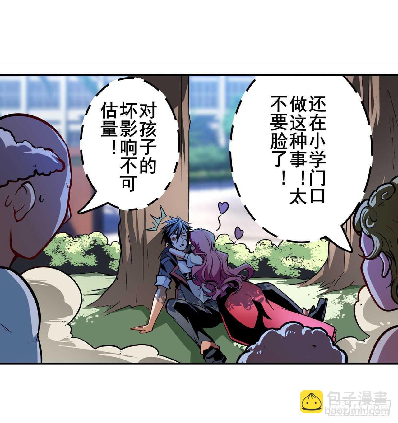 🍜英雄再临（英雄？我早就不当了） 第305话 安雅的信仰 第3页