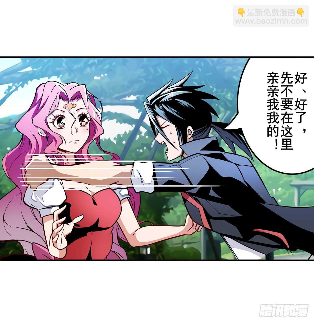🍜英雄再临（英雄？我早就不当了） 第305话 安雅的信仰 第4页