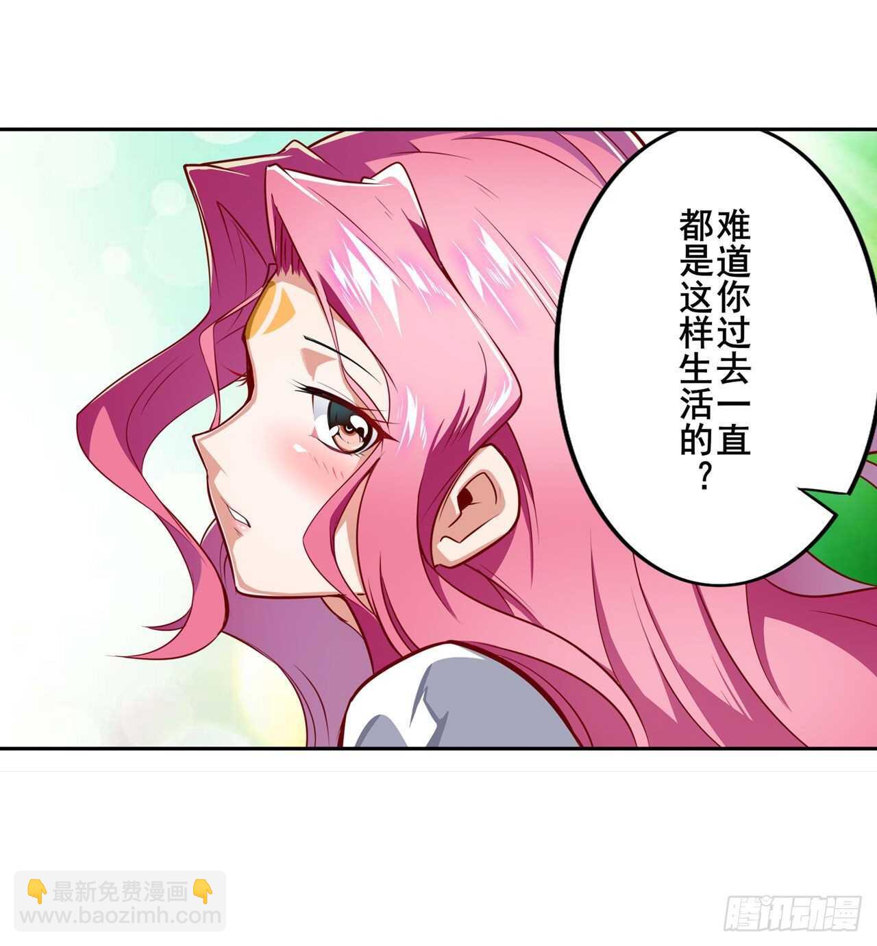 🍜英雄再临（英雄？我早就不当了） 第305话 安雅的信仰 第45页