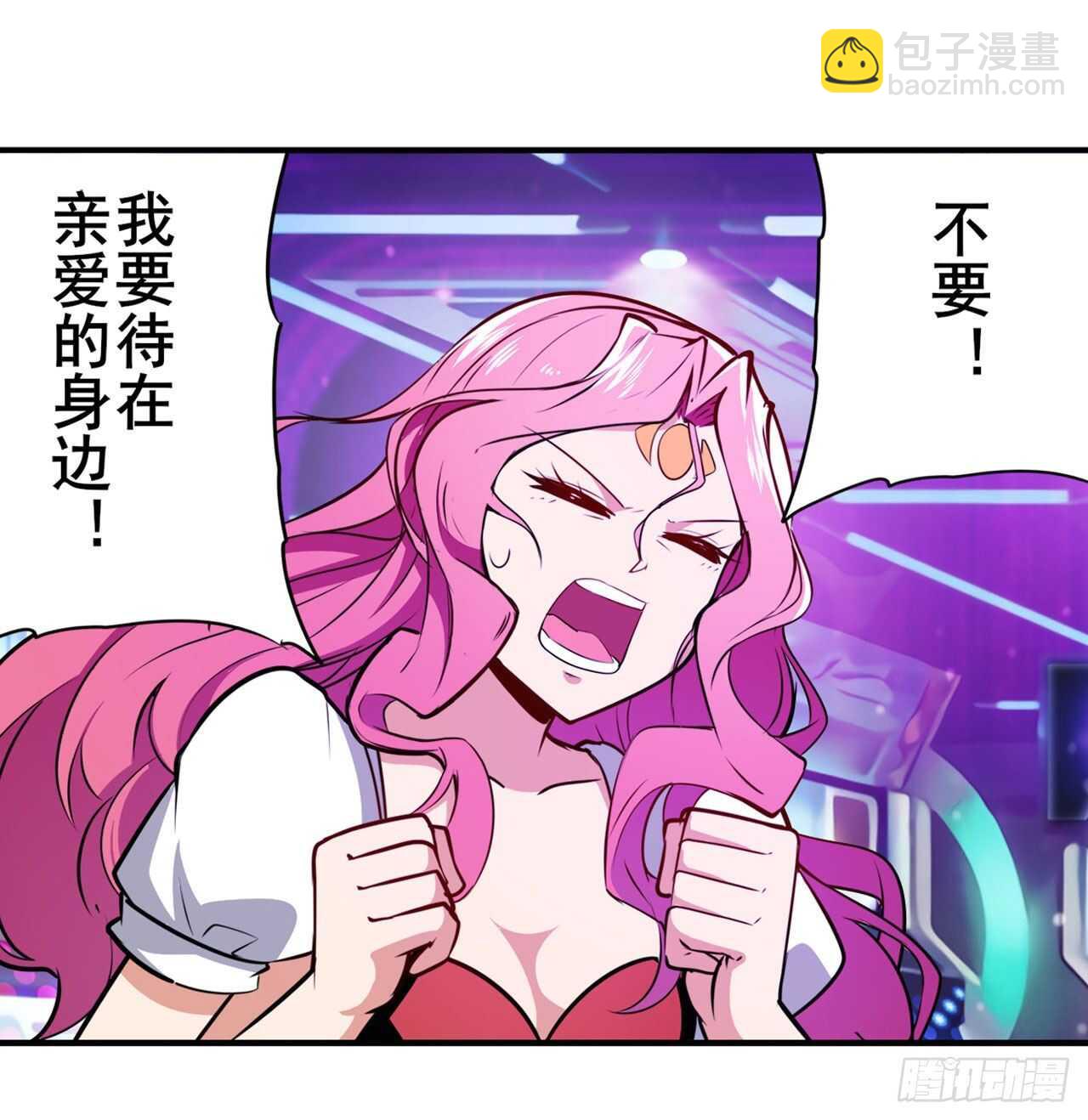 🍜英雄再临（英雄？我早就不当了） 第307话 孢子危机 第13页