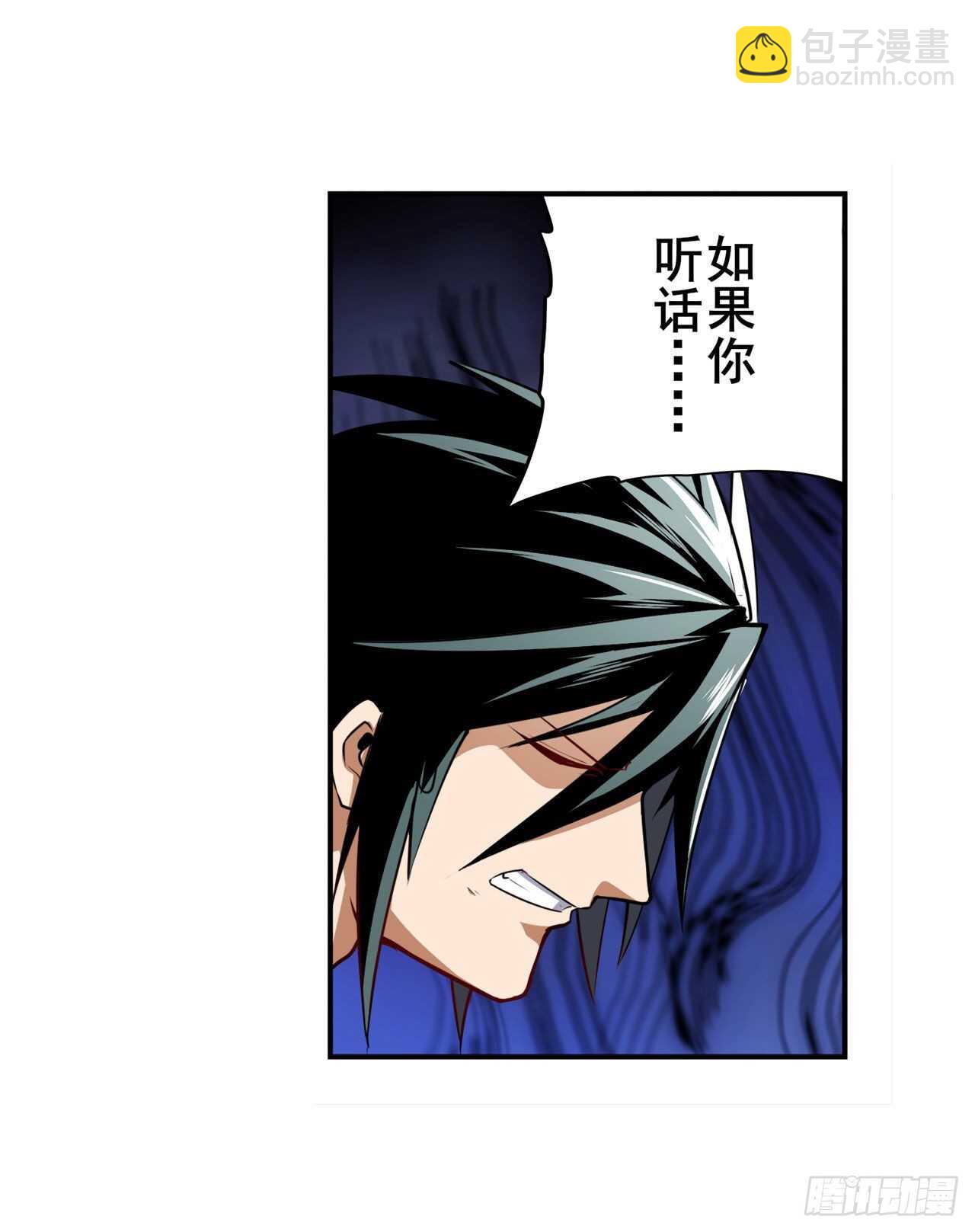 🍜英雄再临（英雄？我早就不当了） 第307话 孢子危机 第14页