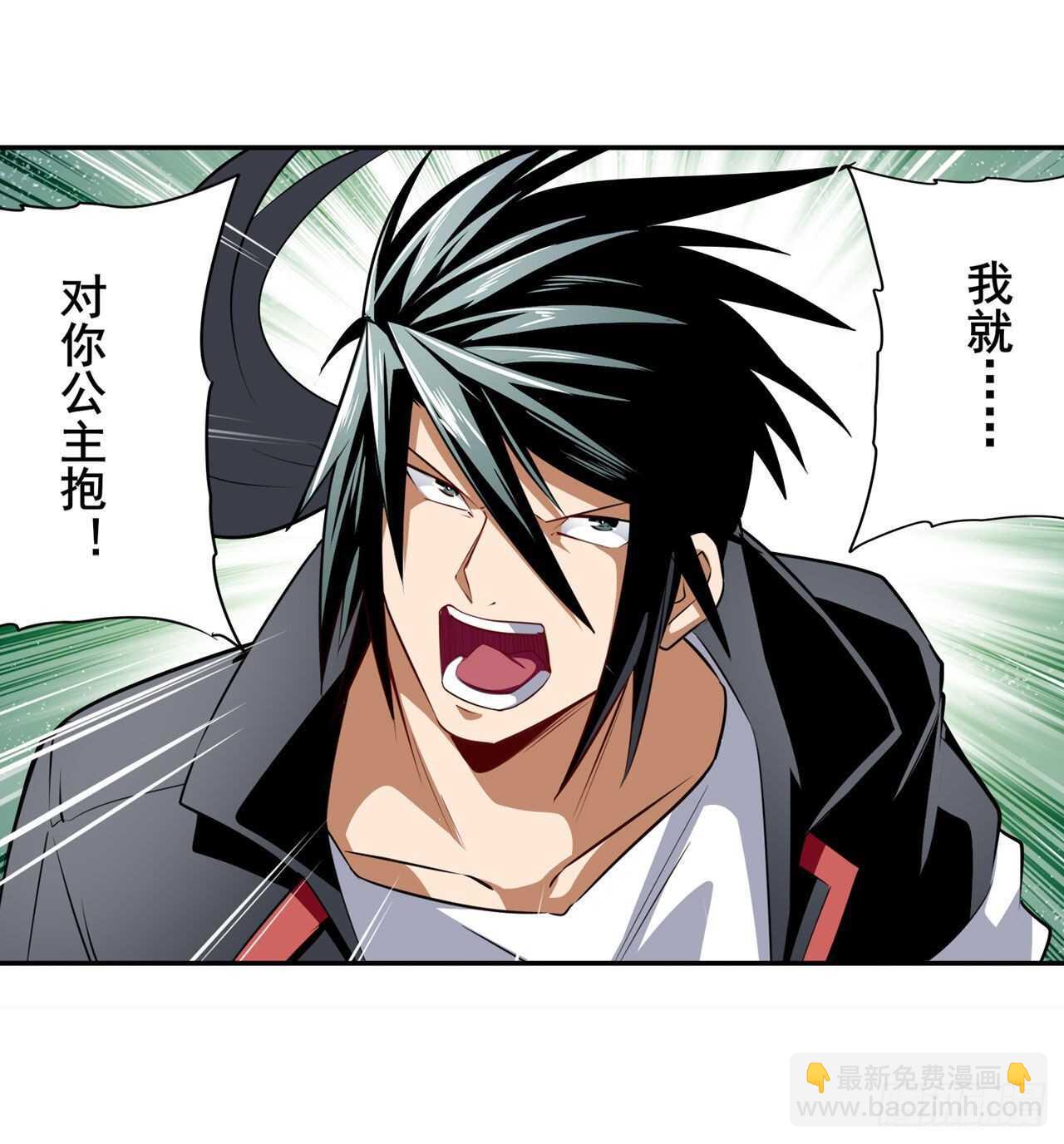 🍜英雄再临（英雄？我早就不当了） 第307话 孢子危机 第15页