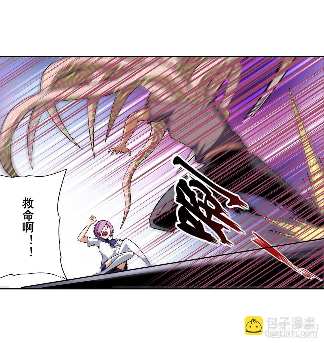 🍜英雄再临（英雄？我早就不当了） 第307话 孢子危机 第2页