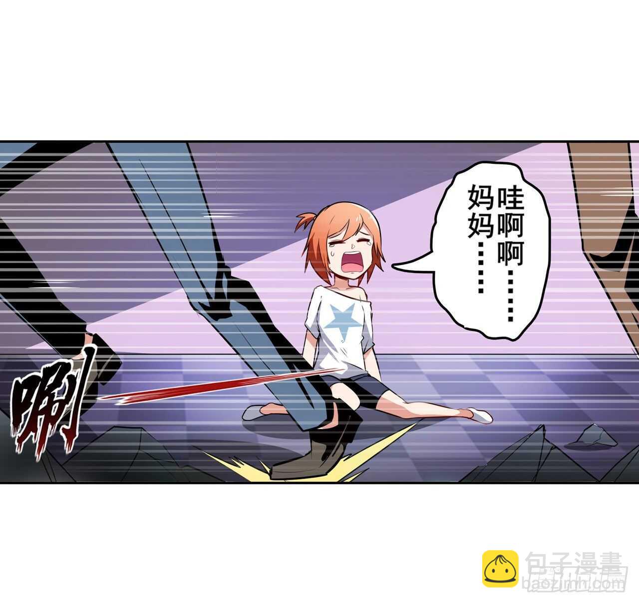 🍜英雄再临（英雄？我早就不当了） 第307话 孢子危机 第25页