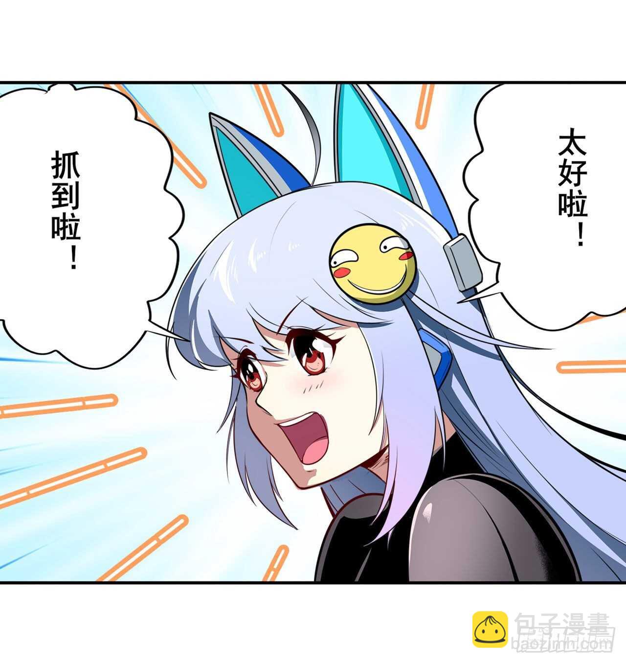 🍜英雄再临（英雄？我早就不当了） 第307话 孢子危机 第29页