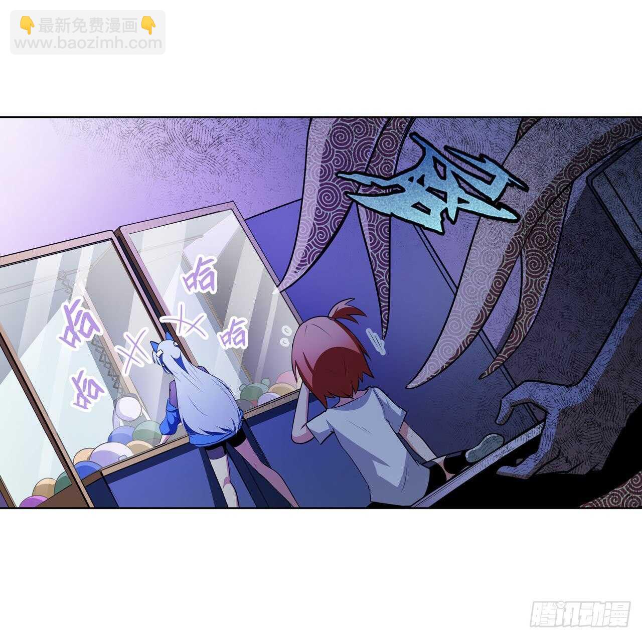 🍜英雄再临（英雄？我早就不当了） 第307话 孢子危机 第30页