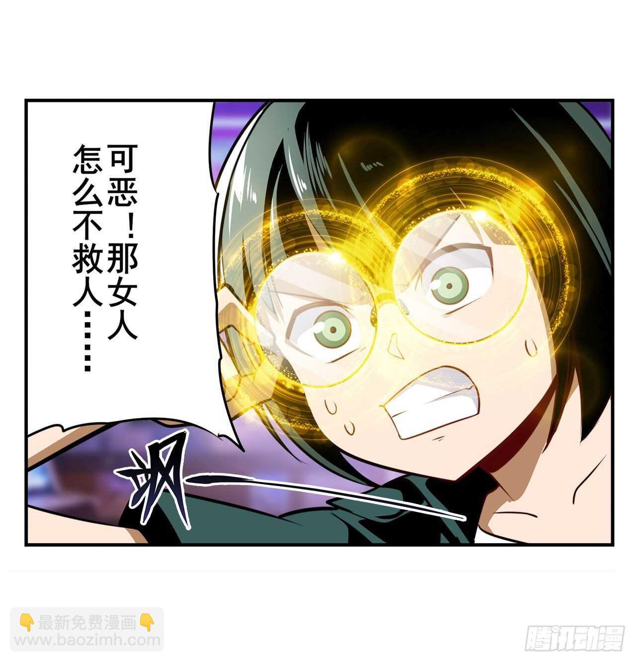 🍜英雄再临（英雄？我早就不当了） 第307话 孢子危机 第32页