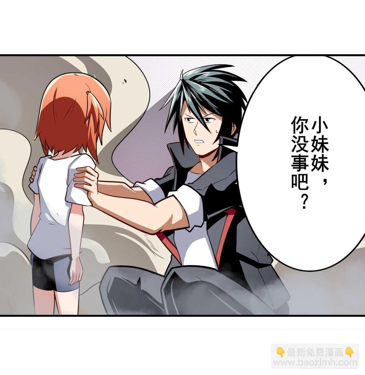 🍜英雄再临（英雄？我早就不当了） 第307话 孢子危机 第36页