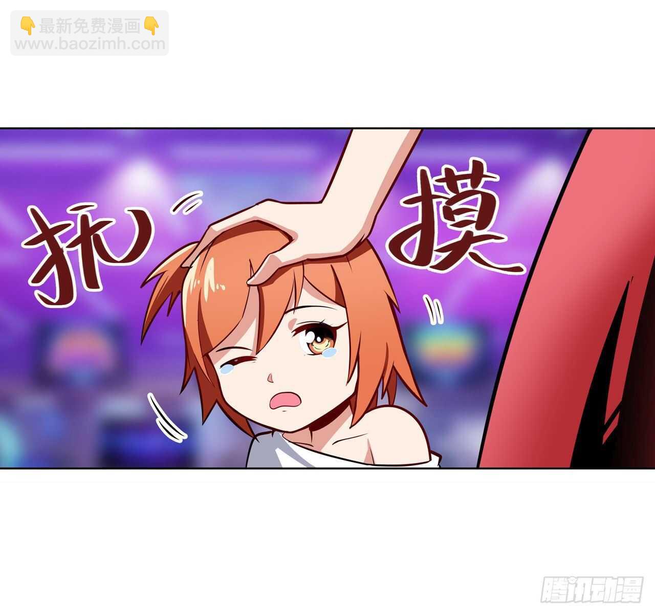 🍜英雄再临（英雄？我早就不当了） 第307话 孢子危机 第42页