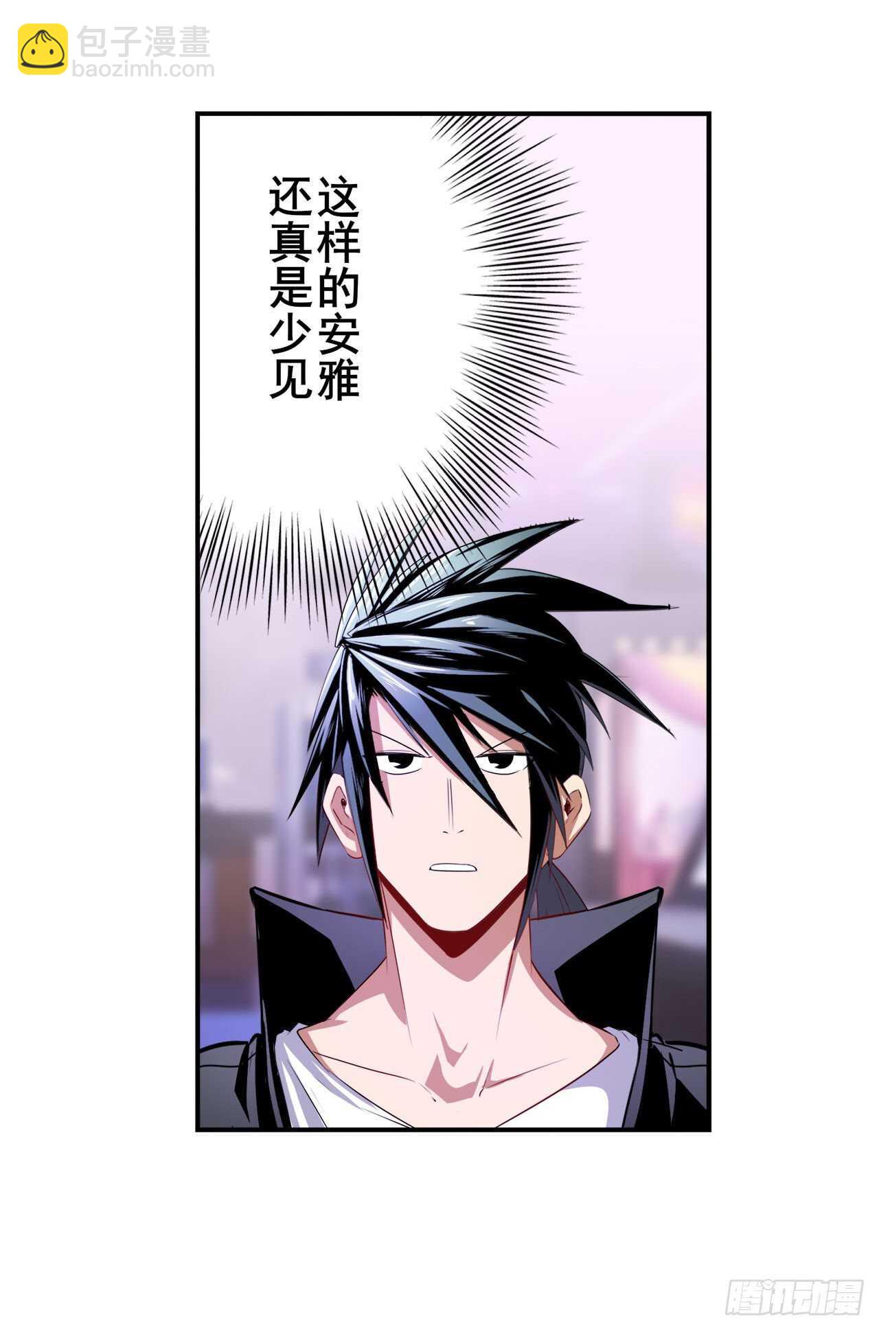 🍜英雄再临（英雄？我早就不当了） 第307话 孢子危机 第44页