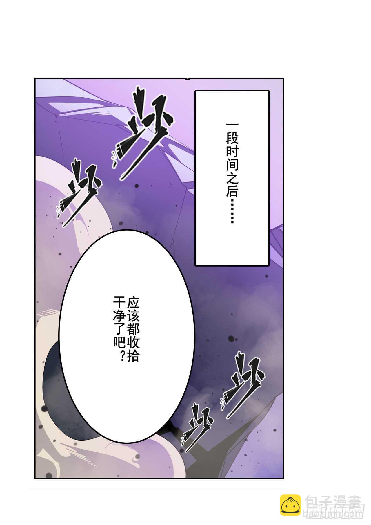 🍜英雄再临（英雄？我早就不当了） 第307话 孢子危机 第46页