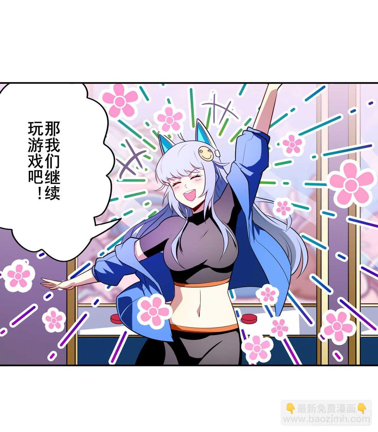 🍜英雄再临（英雄？我早就不当了） 第307话 孢子危机 第49页