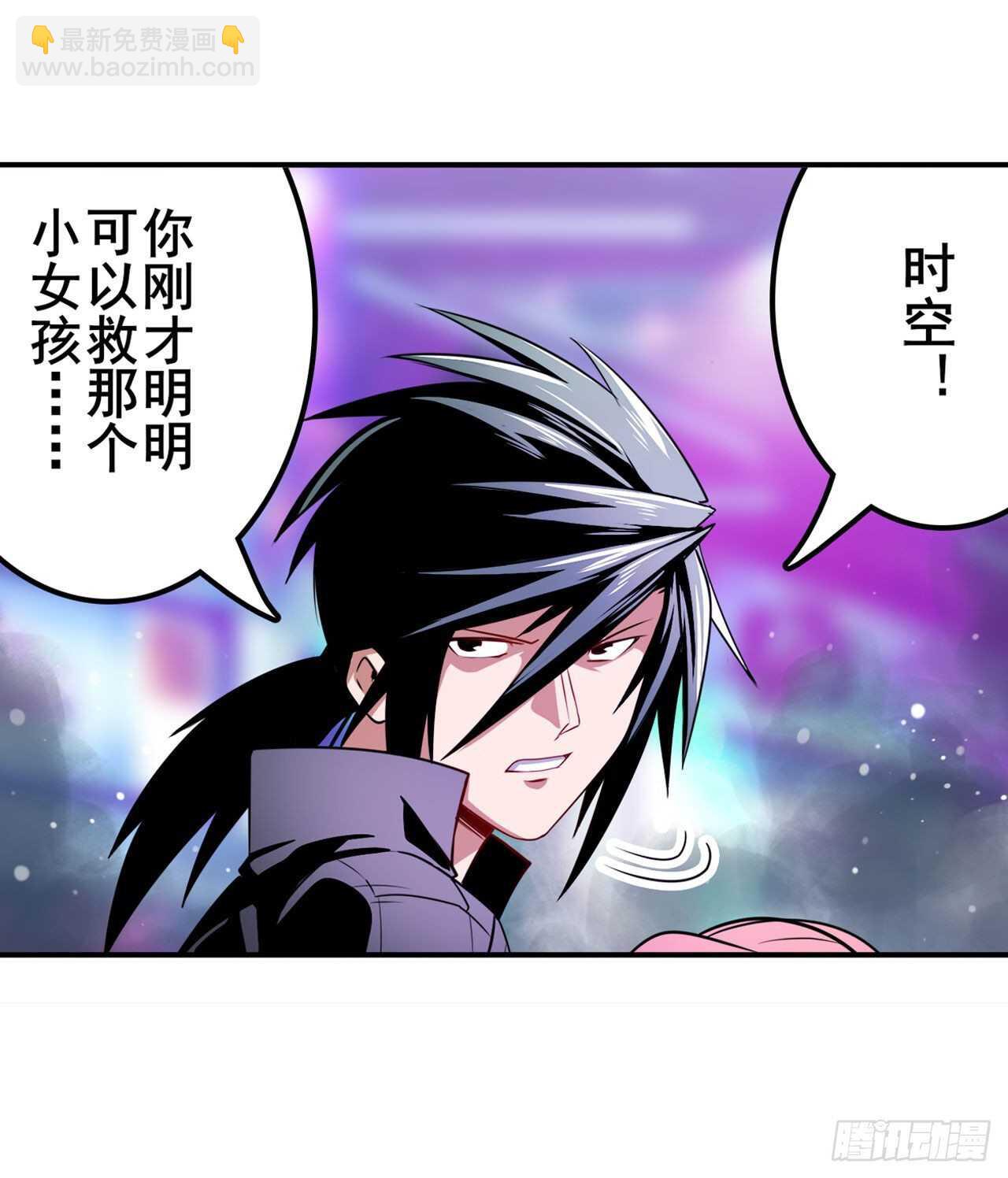 🍜英雄再临（英雄？我早就不当了） 第307话 孢子危机 第50页