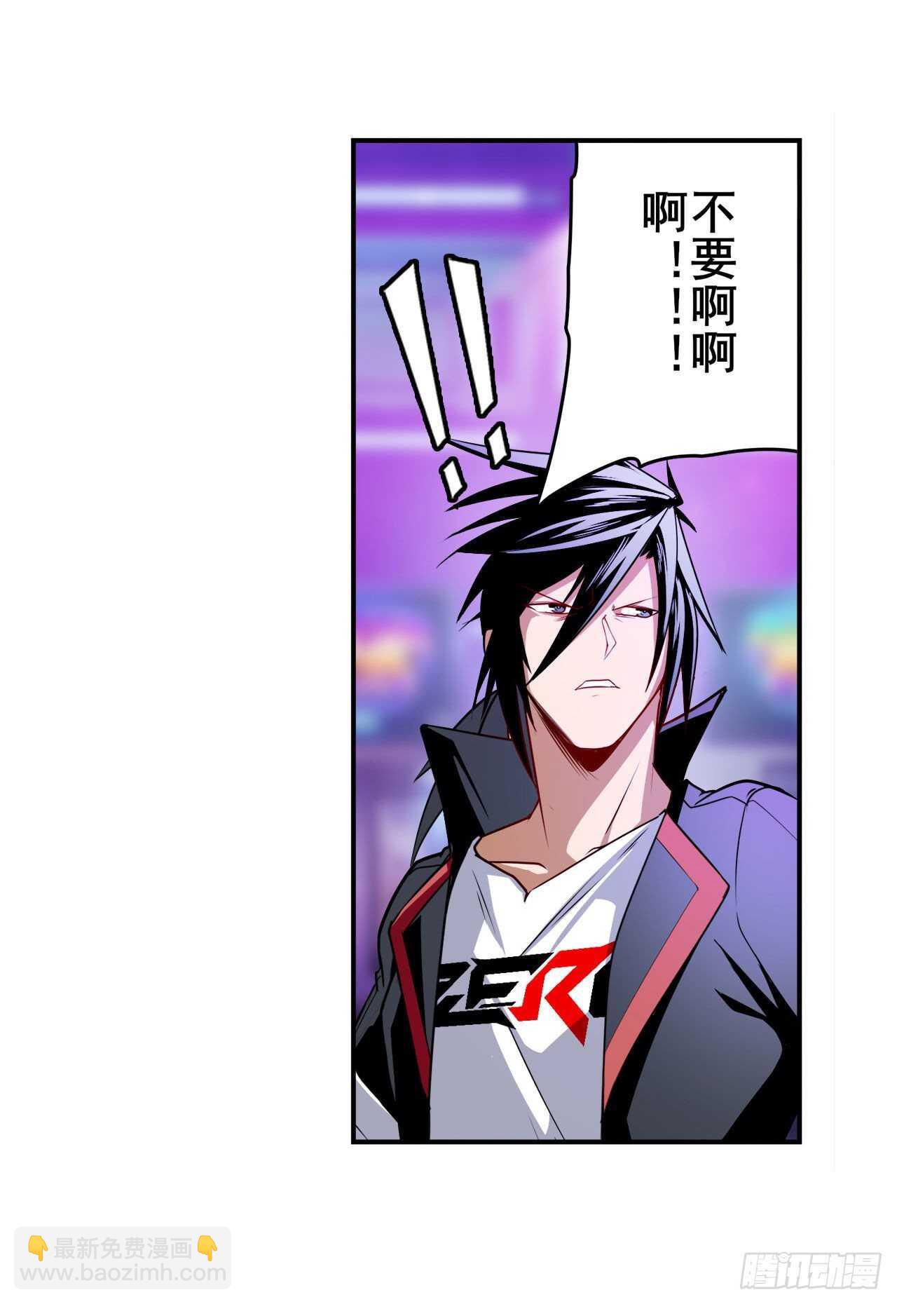 🍜英雄再临（英雄？我早就不当了） 第307话 孢子危机 第7页