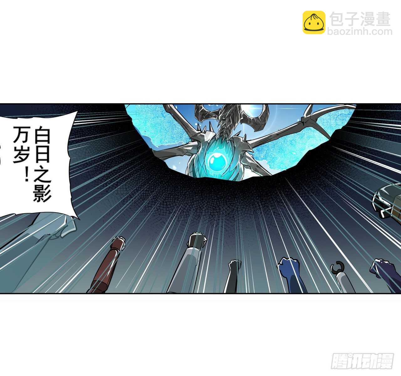 🍜英雄再临（英雄？我早就不当了） 第309话 恶之神 第13页