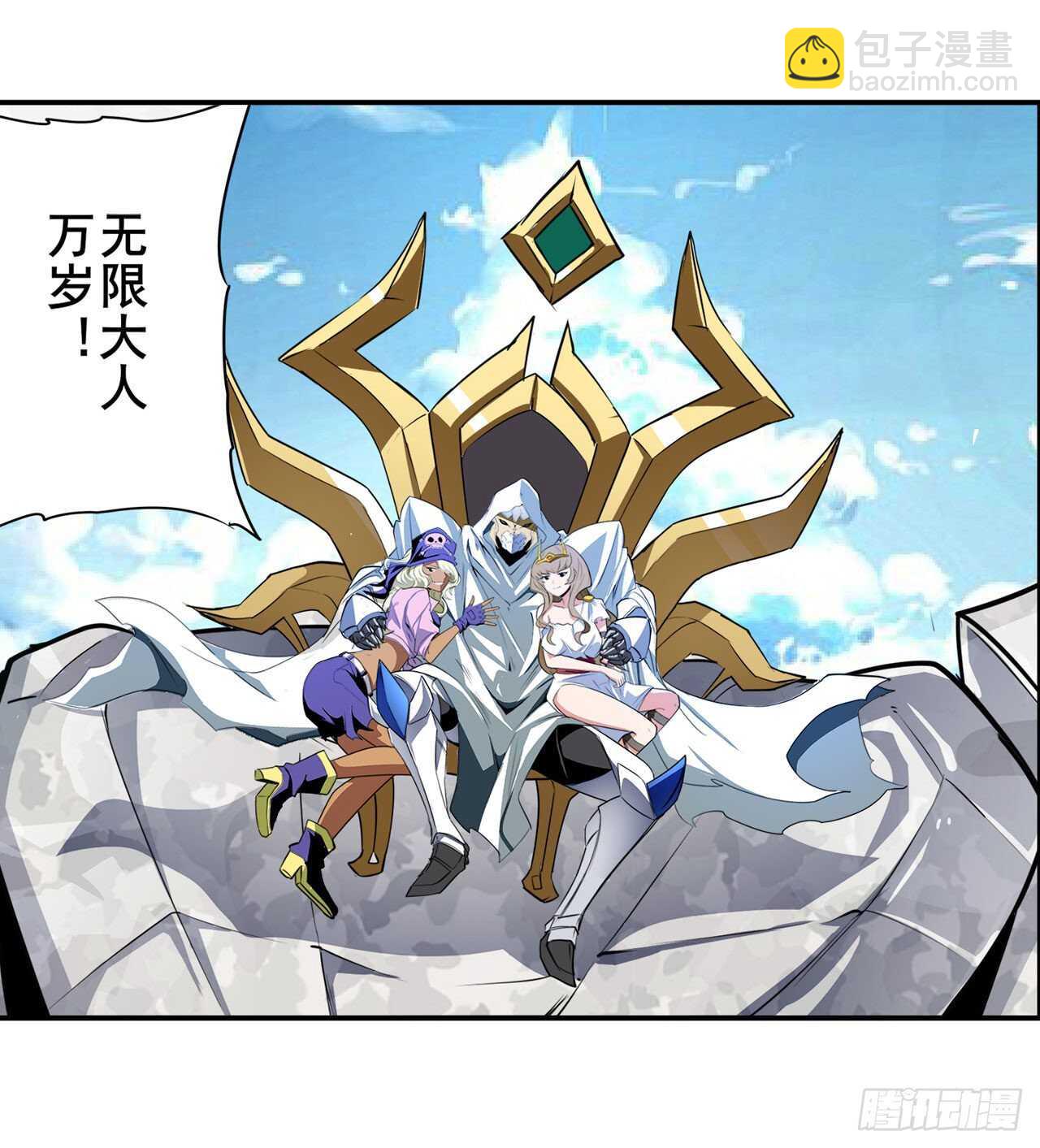 🍜英雄再临（英雄？我早就不当了） 第309话 恶之神 第14页