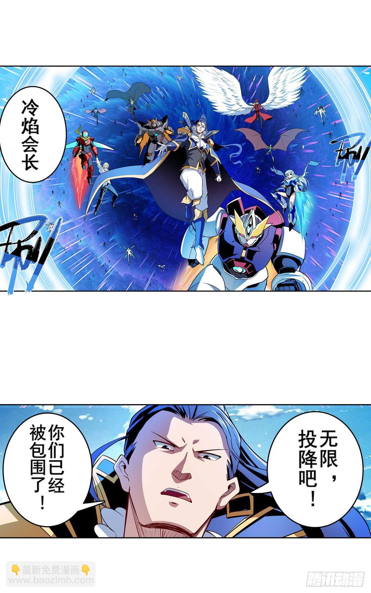 🍜英雄再临（英雄？我早就不当了） 第309话 恶之神 第21页