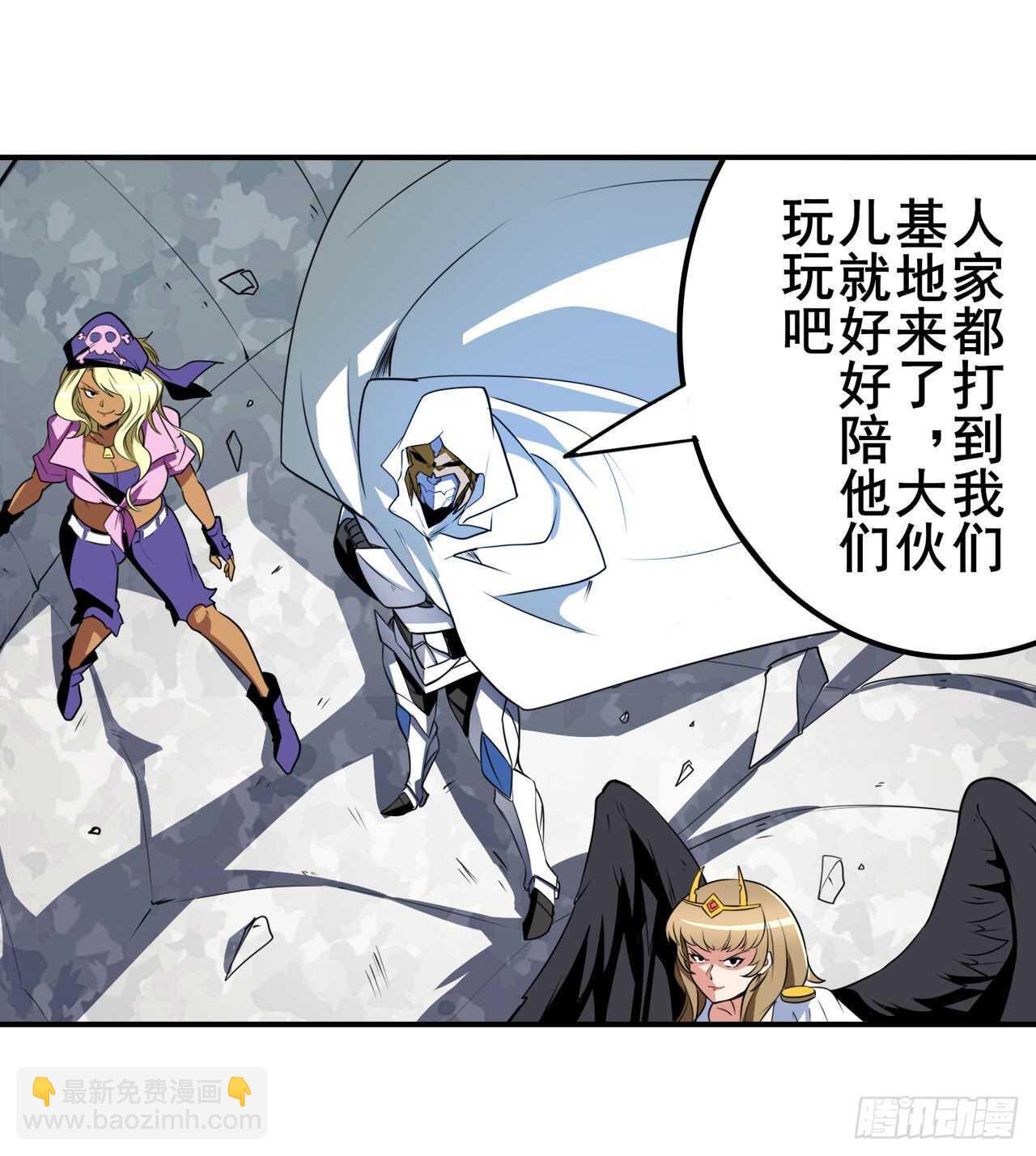 🍜英雄再临（英雄？我早就不当了） 第309话 恶之神 第22页