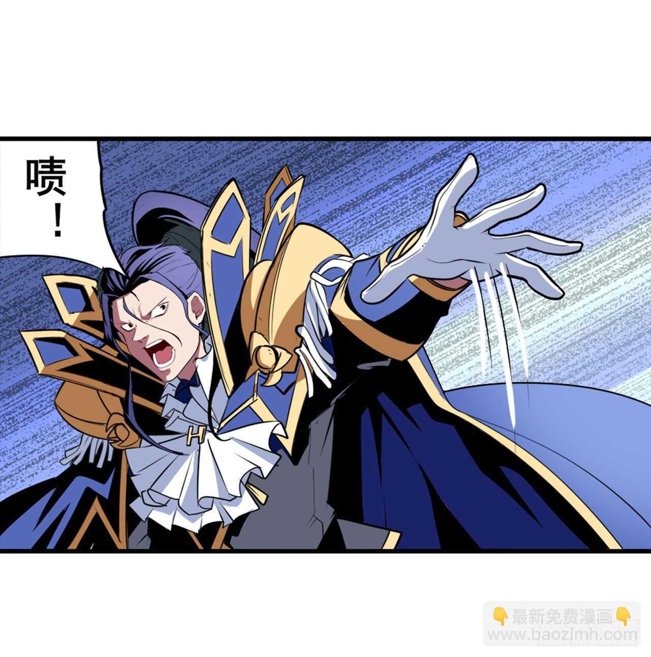 🍜英雄再临（英雄？我早就不当了） 第309话 恶之神 第41页