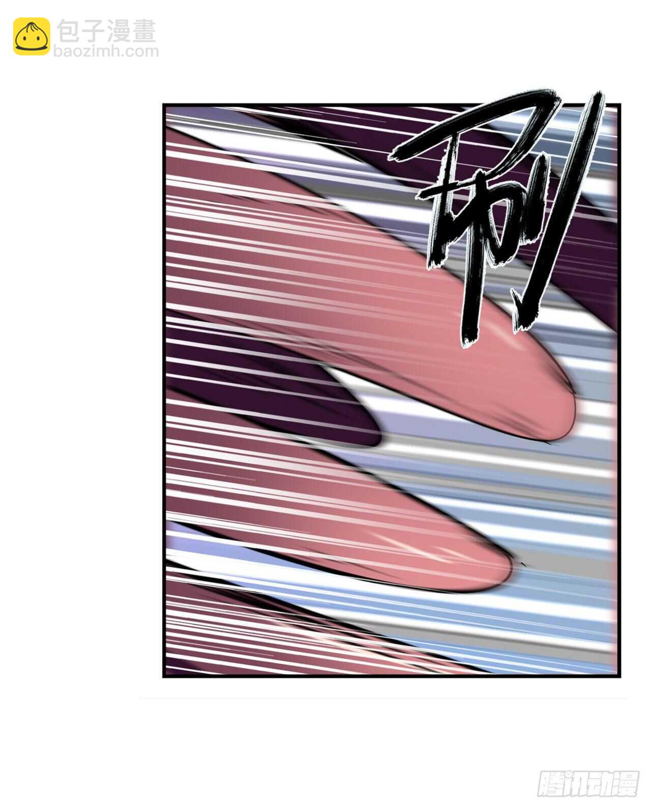🍜英雄再临（英雄？我早就不当了） 第309话 恶之神 第44页