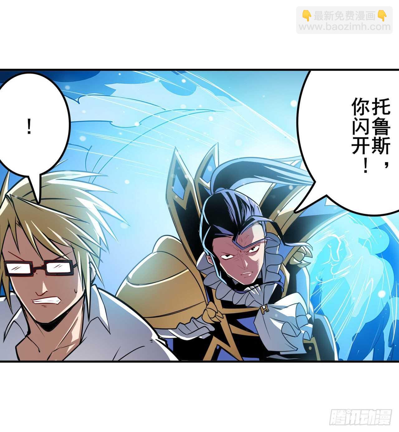 🍜英雄再临（英雄？我早就不当了） 第309话 恶之神 第49页