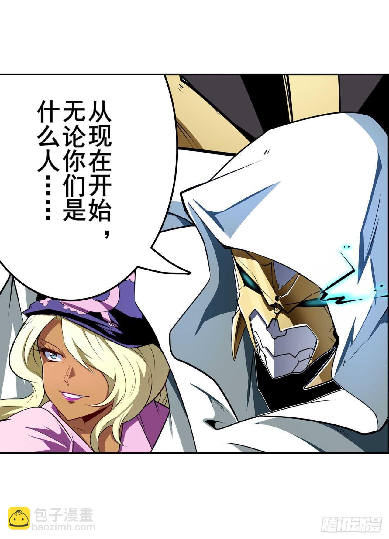 🍜英雄再临（英雄？我早就不当了） 第309话 恶之神 第5页