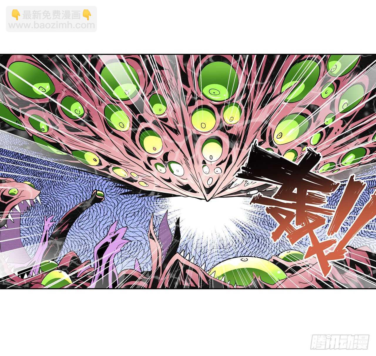🍜英雄再临（英雄？我早就不当了） 第311话 黑暗领域 第33页