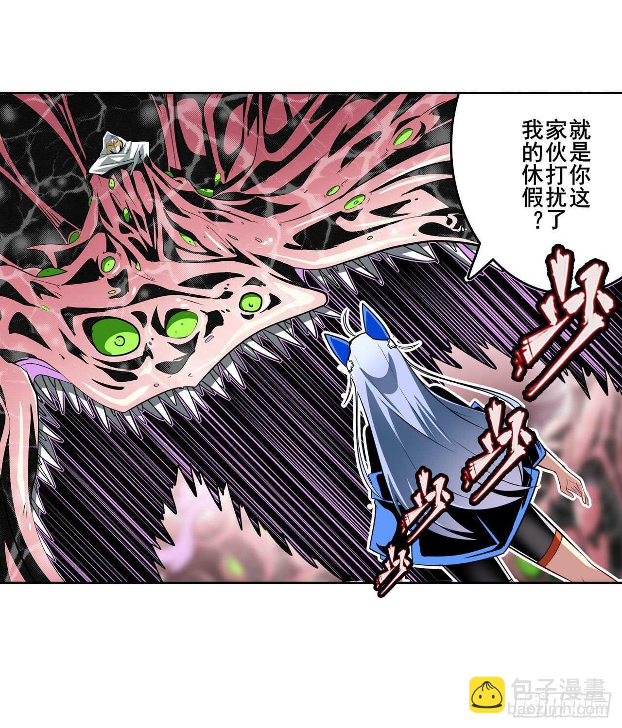 🍜英雄再临（英雄？我早就不当了） 第311话 黑暗领域 第40页