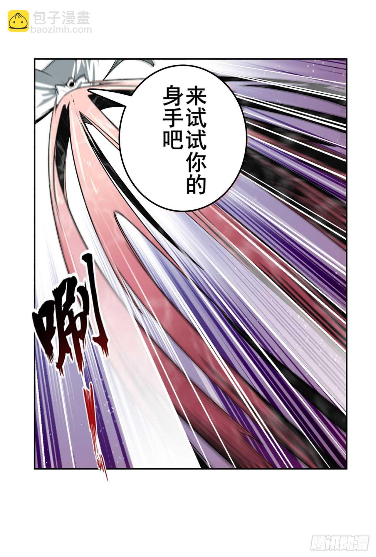 🍜英雄再临（英雄？我早就不当了） 第311话 黑暗领域 第47页