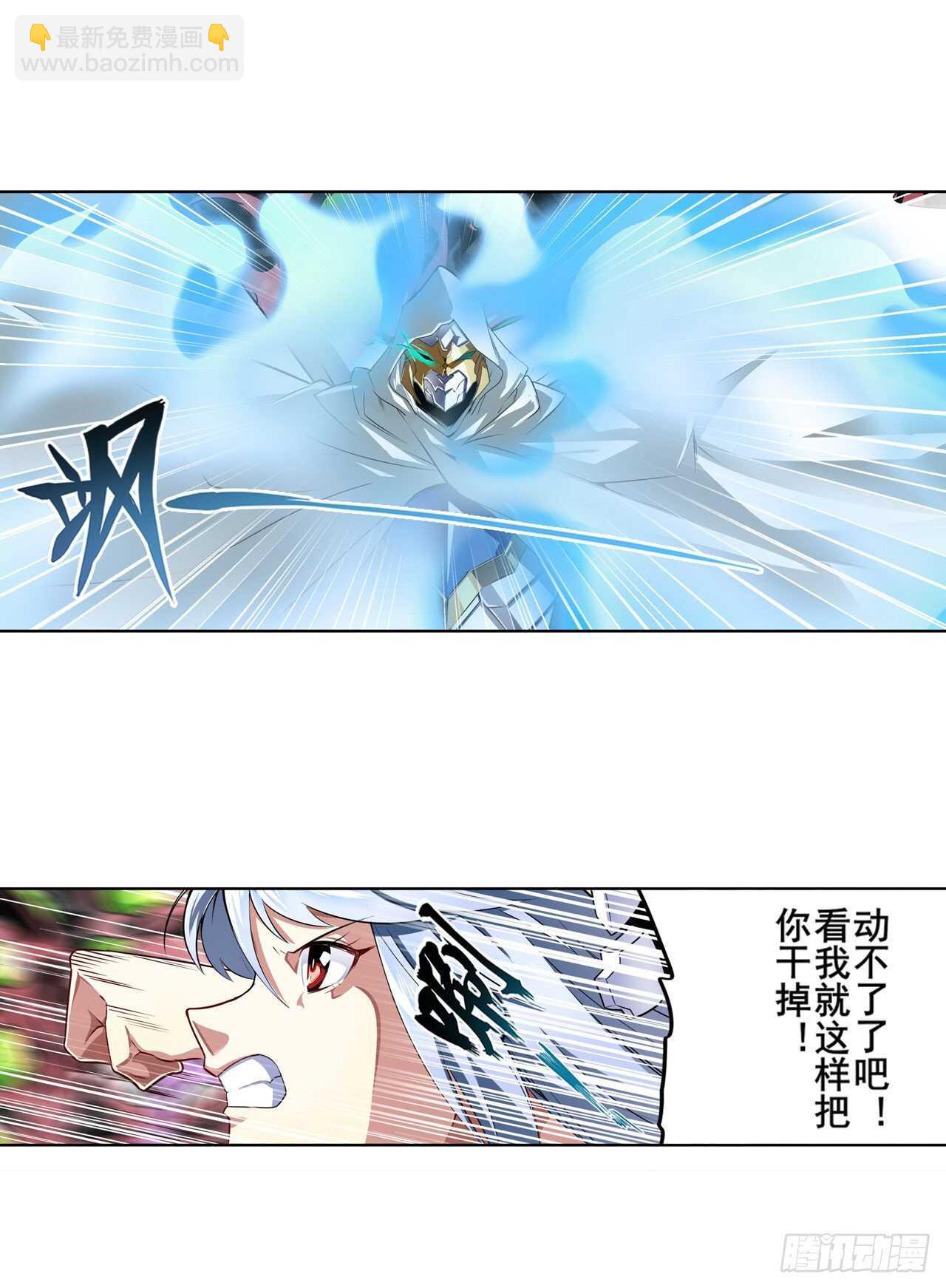 🍜英雄再临（英雄？我早就不当了） 第311话 黑暗领域 第50页