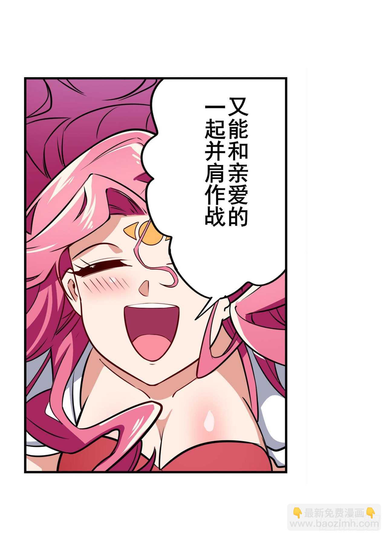 🍜英雄再临（英雄？我早就不当了） 第313话 拦路虎 第14页