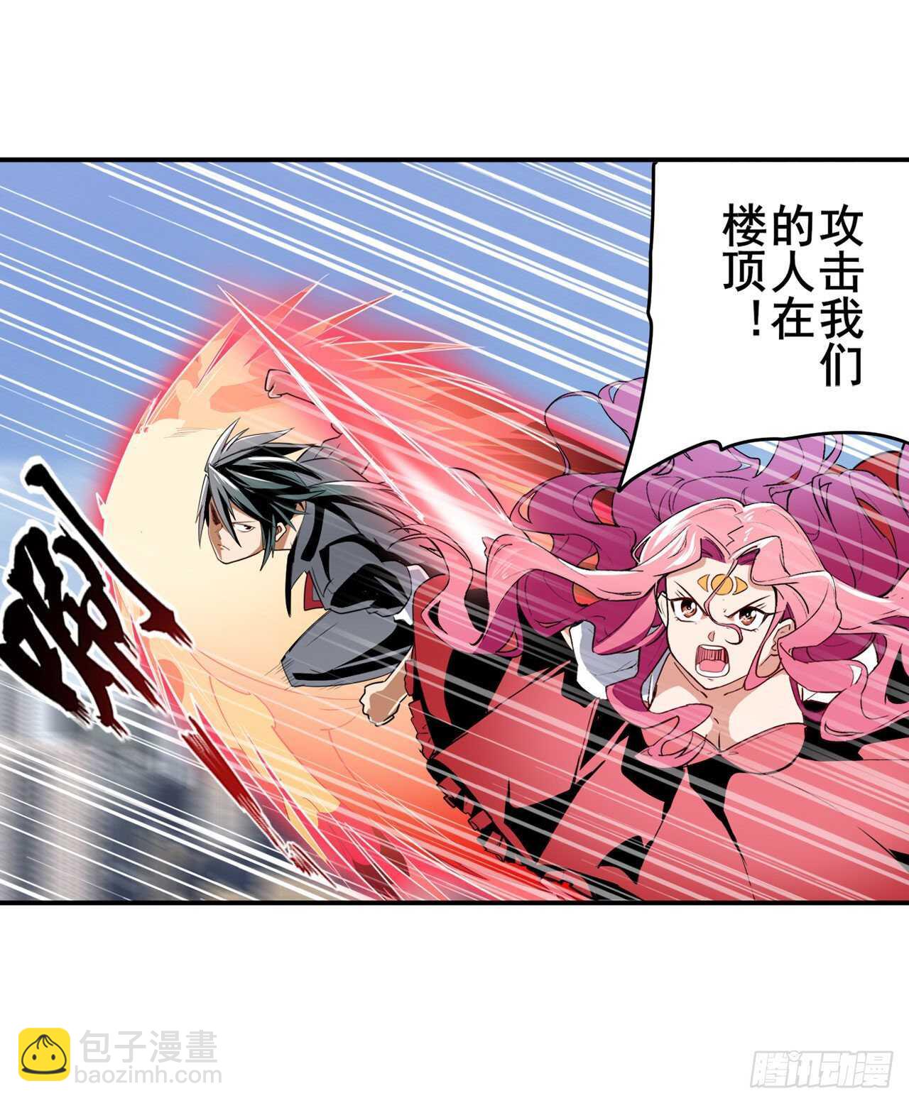 🍜英雄再临（英雄？我早就不当了） 第313话 拦路虎 第31页