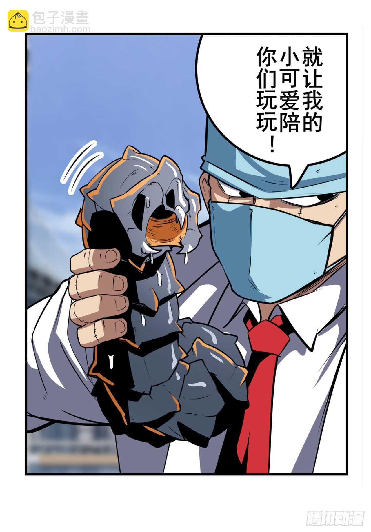 🍜英雄再临（英雄？我早就不当了） 第313话 拦路虎 第34页