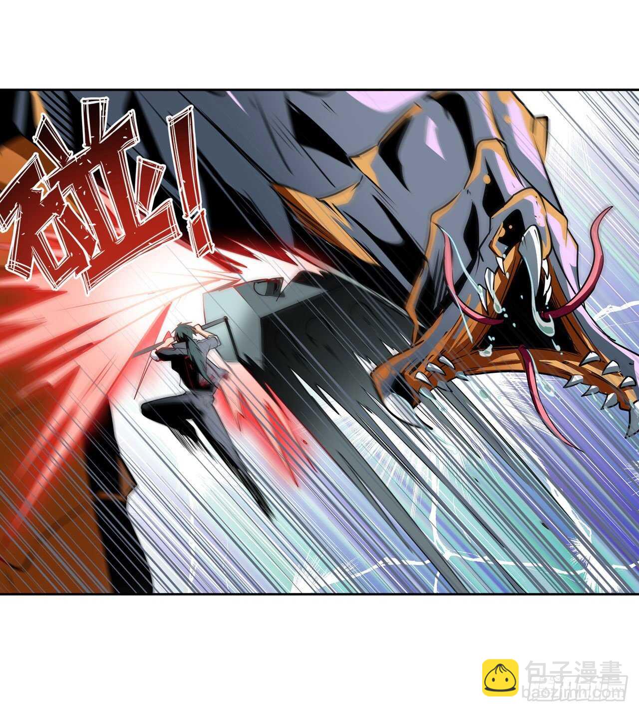 🍜英雄再临（英雄？我早就不当了） 第313话 拦路虎 第41页