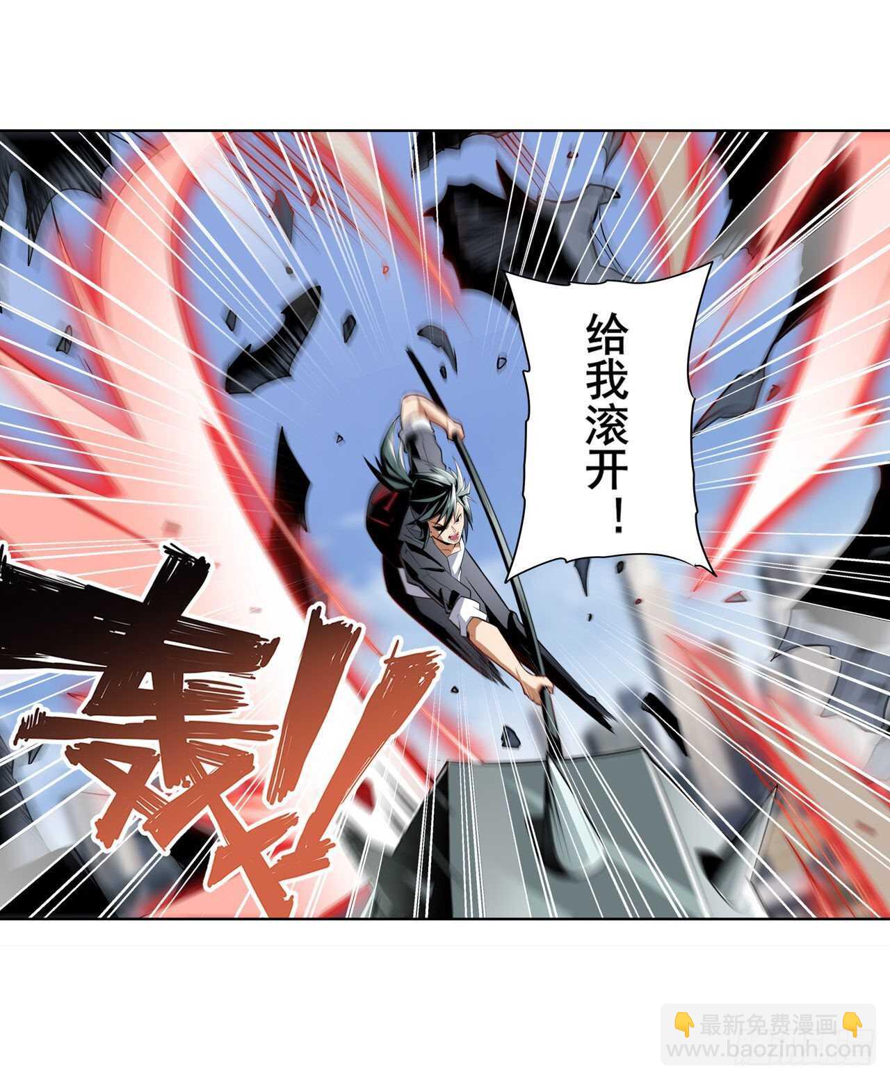 🍜英雄再临（英雄？我早就不当了） 第313话 拦路虎 第43页