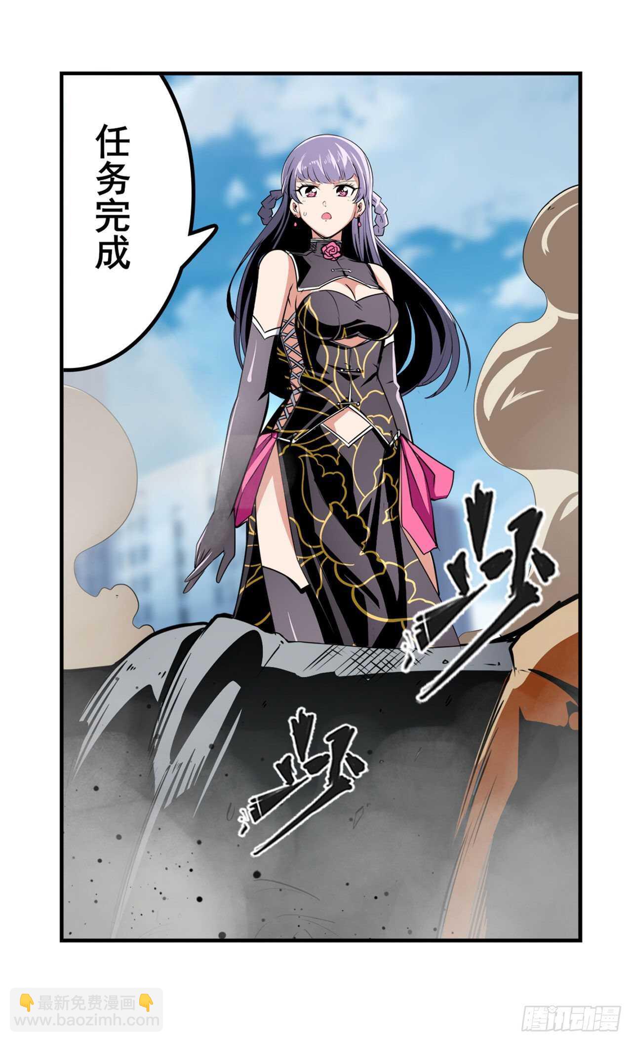 🍜英雄再临（英雄？我早就不当了） 第315话 劫哥不要啊 第11页