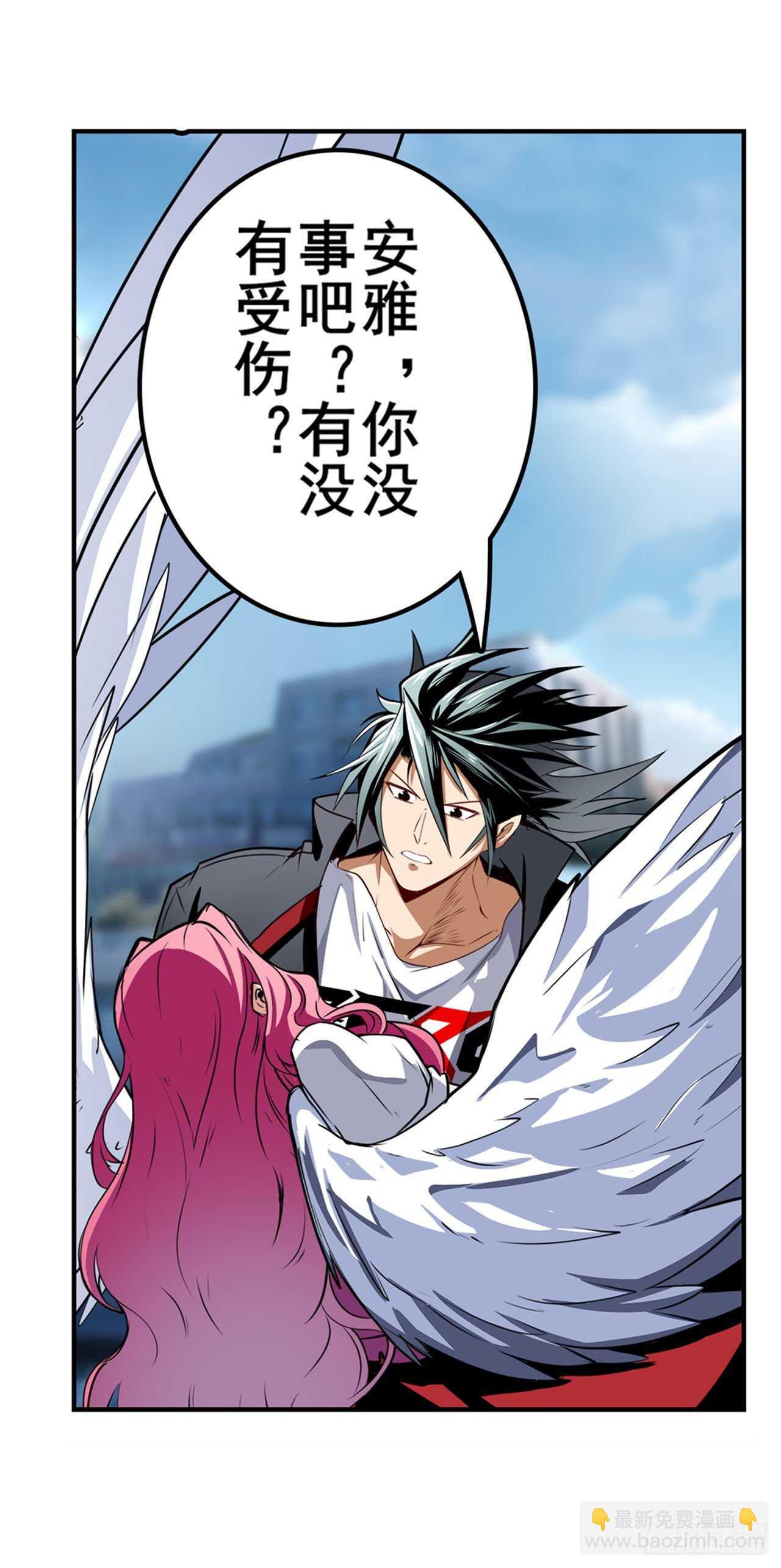 🍜英雄再临（英雄？我早就不当了） 第315话 劫哥不要啊 第13页