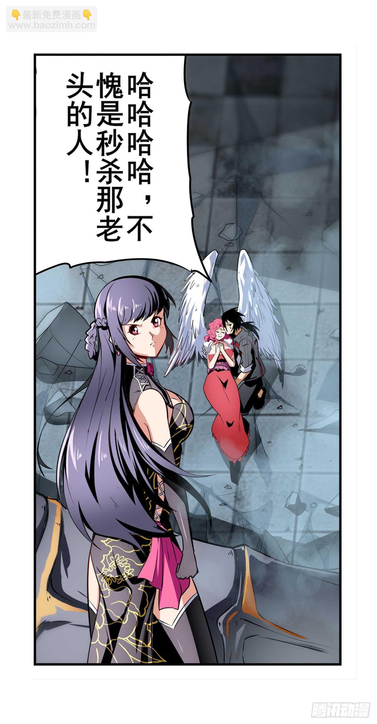 🍜英雄再临（英雄？我早就不当了） 第315话 劫哥不要啊 第18页