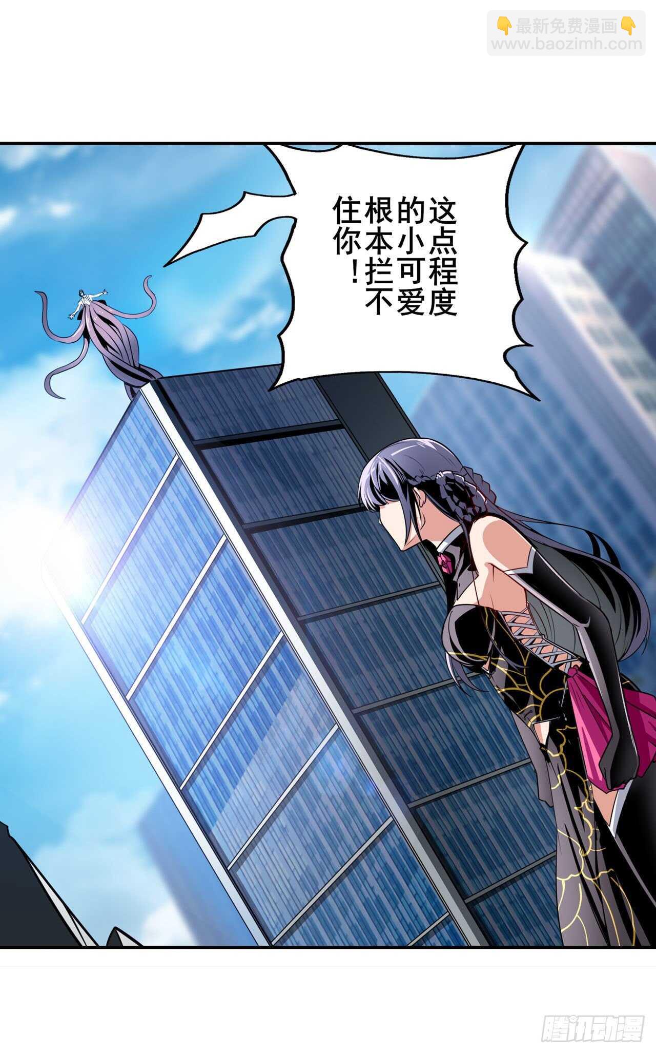 🍜英雄再临（英雄？我早就不当了） 第315话 劫哥不要啊 第19页
