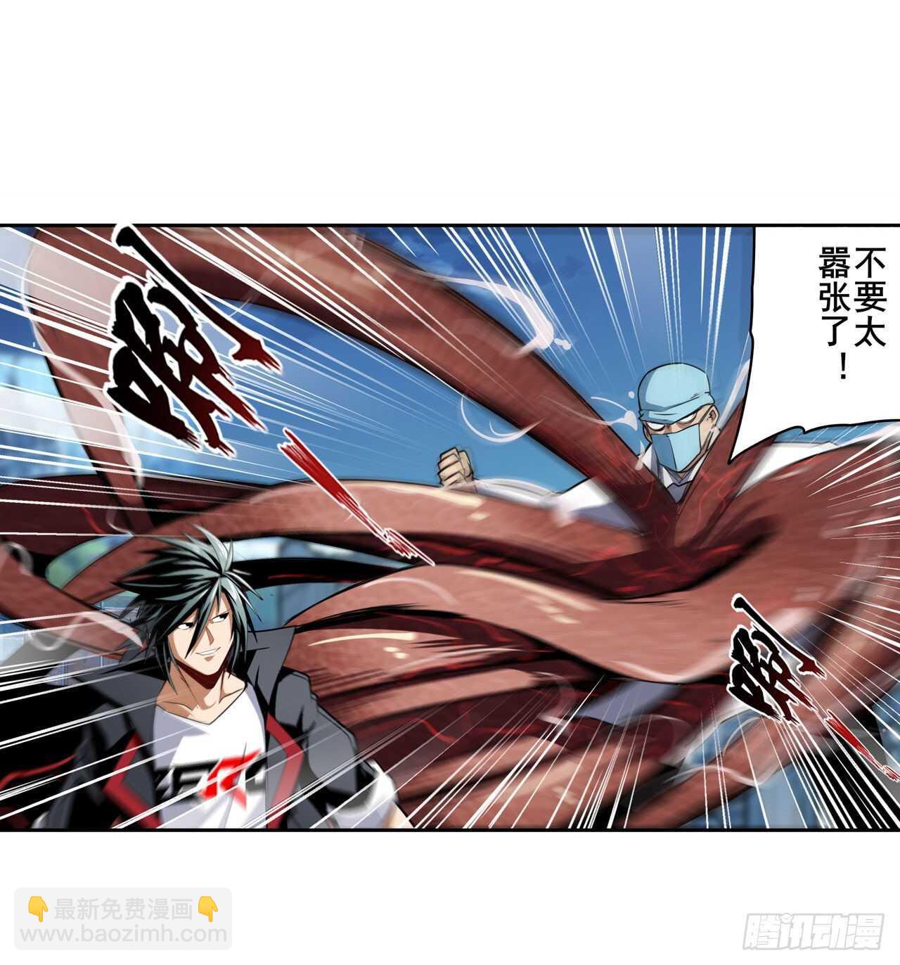 🍜英雄再临（英雄？我早就不当了） 第315话 劫哥不要啊 第30页