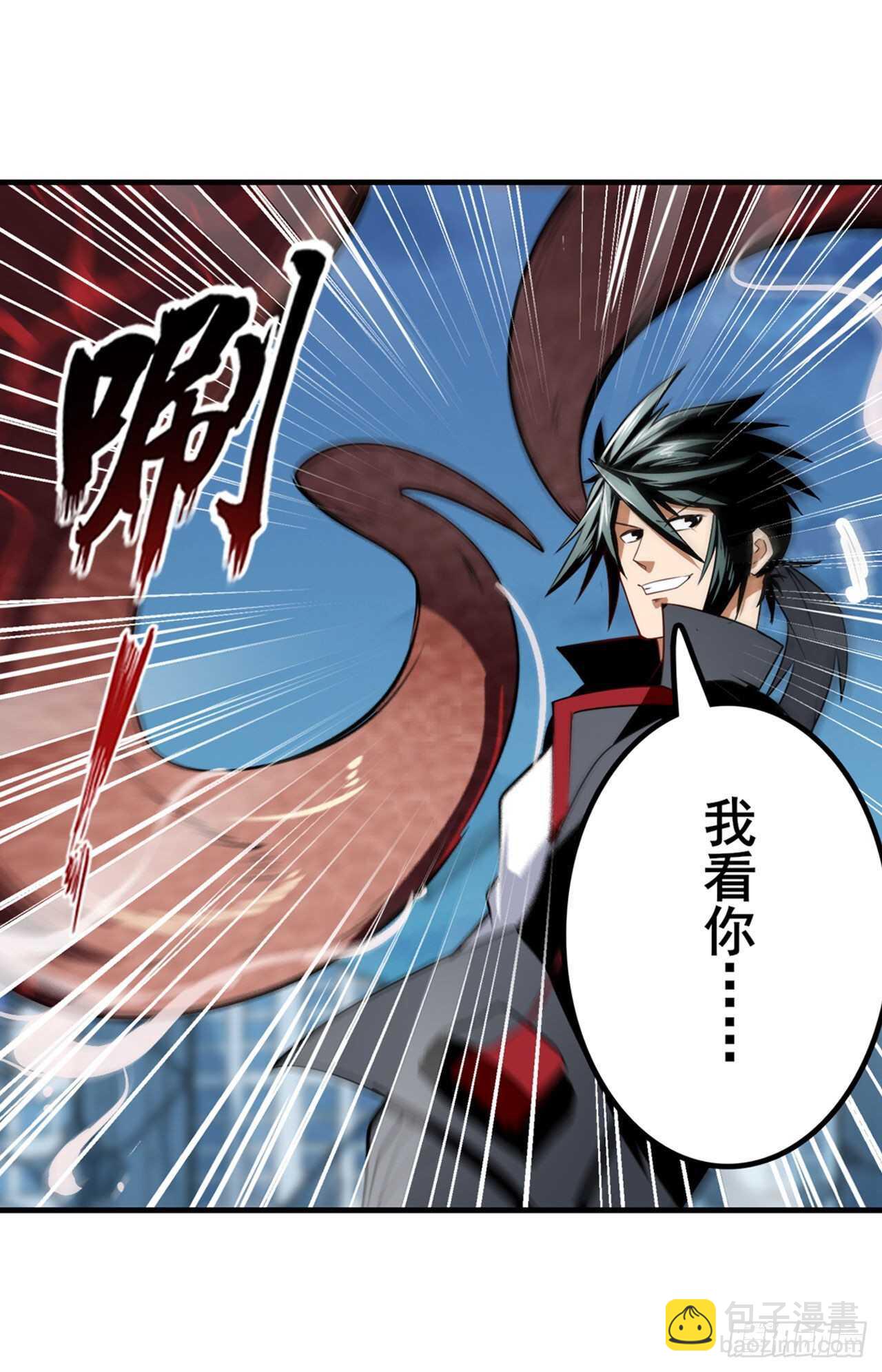 🍜英雄再临（英雄？我早就不当了） 第315话 劫哥不要啊 第31页