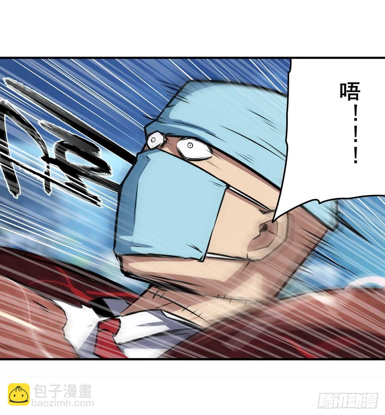 🍜英雄再临（英雄？我早就不当了） 第315话 劫哥不要啊 第34页