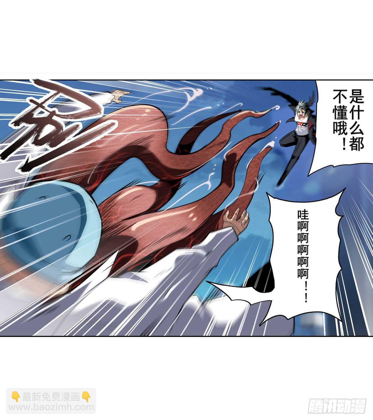 🍜英雄再临（英雄？我早就不当了） 第315话 劫哥不要啊 第35页