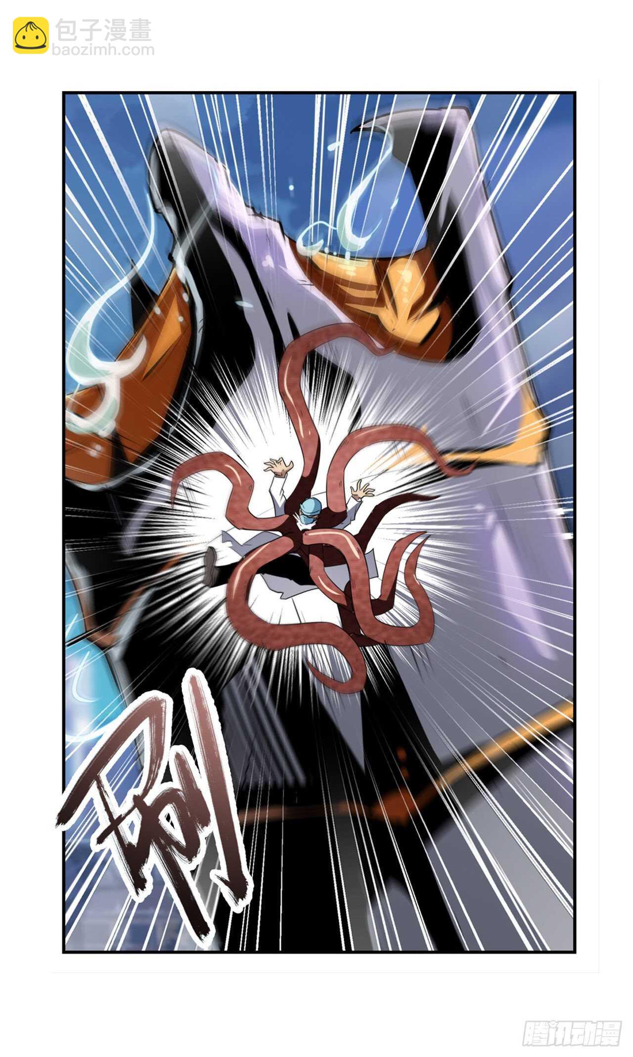 🍜英雄再临（英雄？我早就不当了） 第315话 劫哥不要啊 第36页