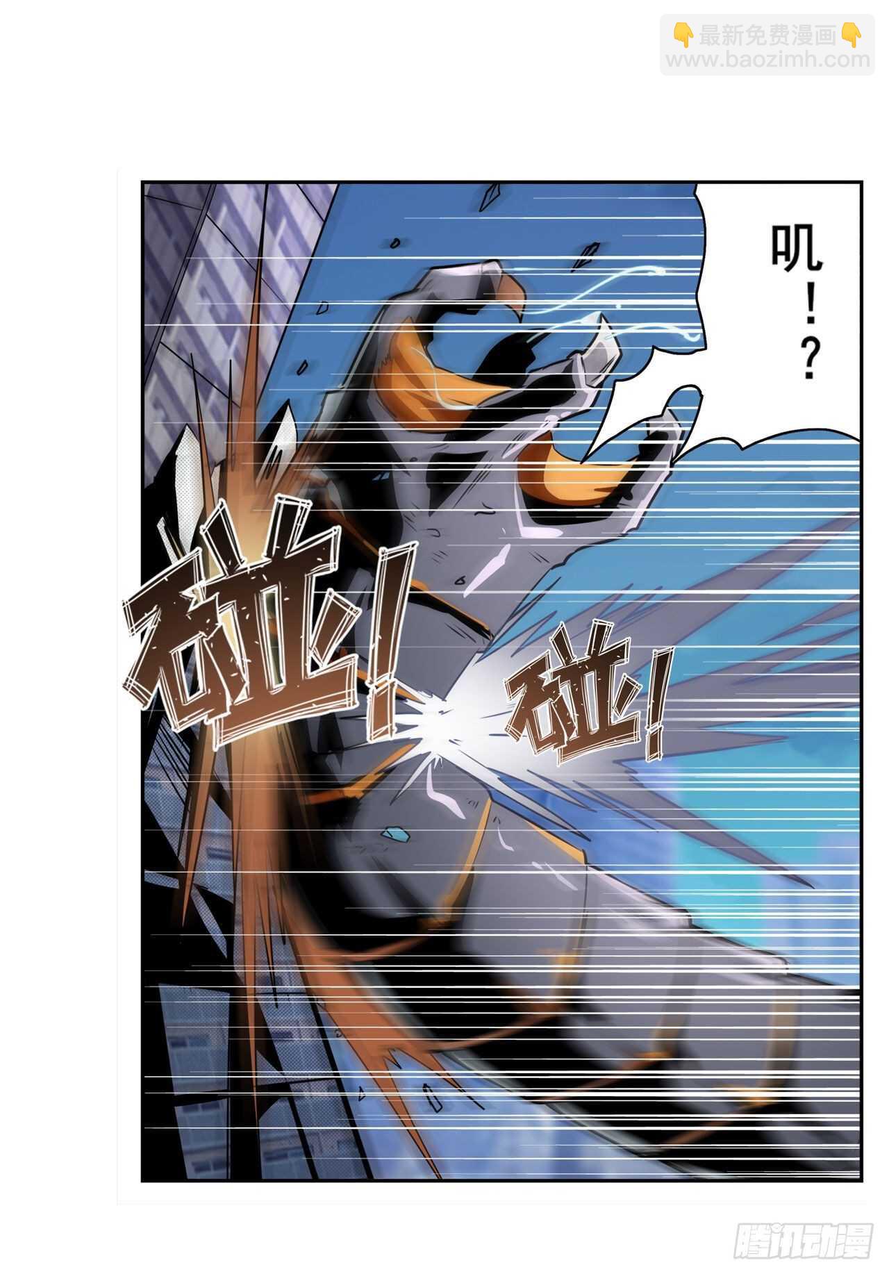 🍜英雄再临（英雄？我早就不当了） 第315话 劫哥不要啊 第37页