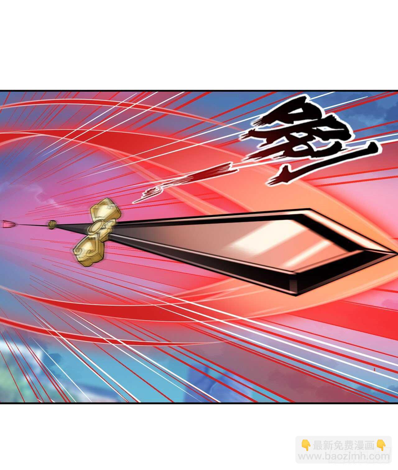 🍜英雄再临（英雄？我早就不当了） 第315话 劫哥不要啊 第45页