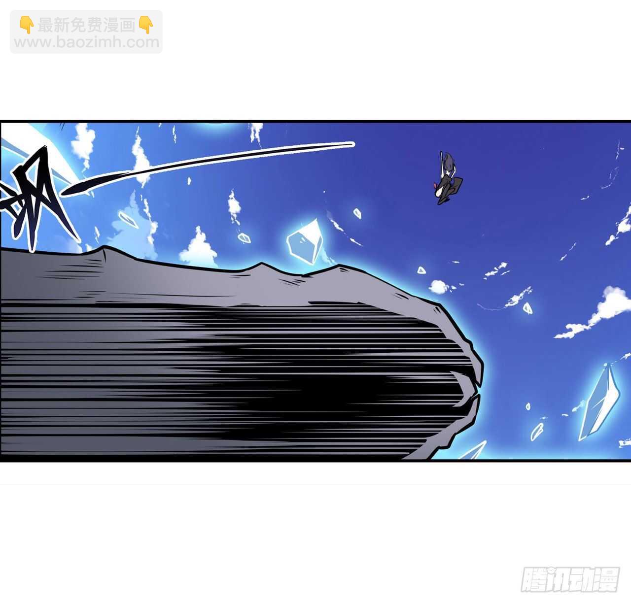 🍜英雄再临（英雄？我早就不当了） 第315话 劫哥不要啊 第6页